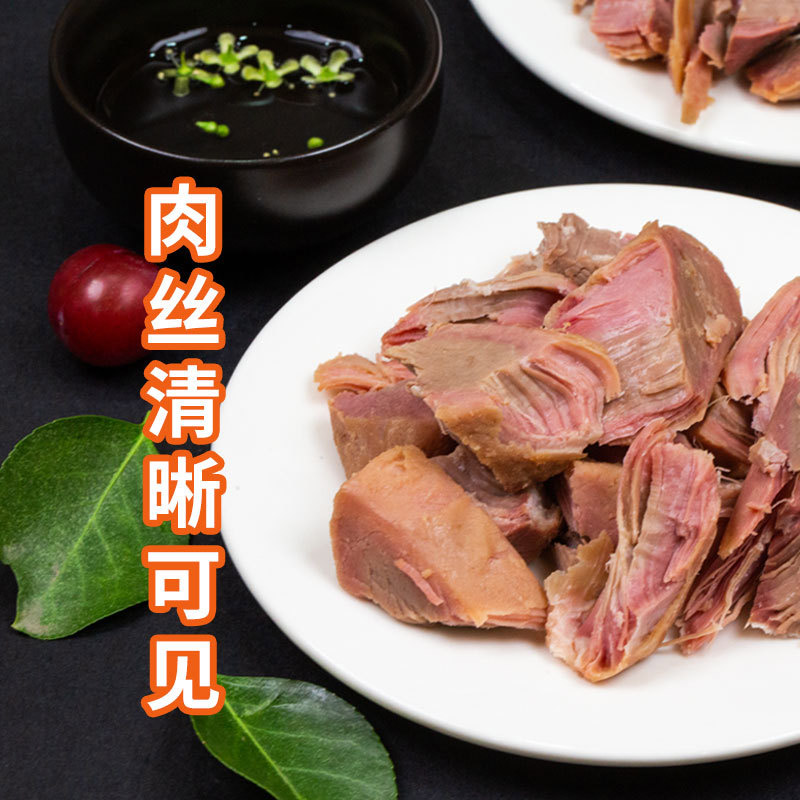 蒸煮鸭胸肉