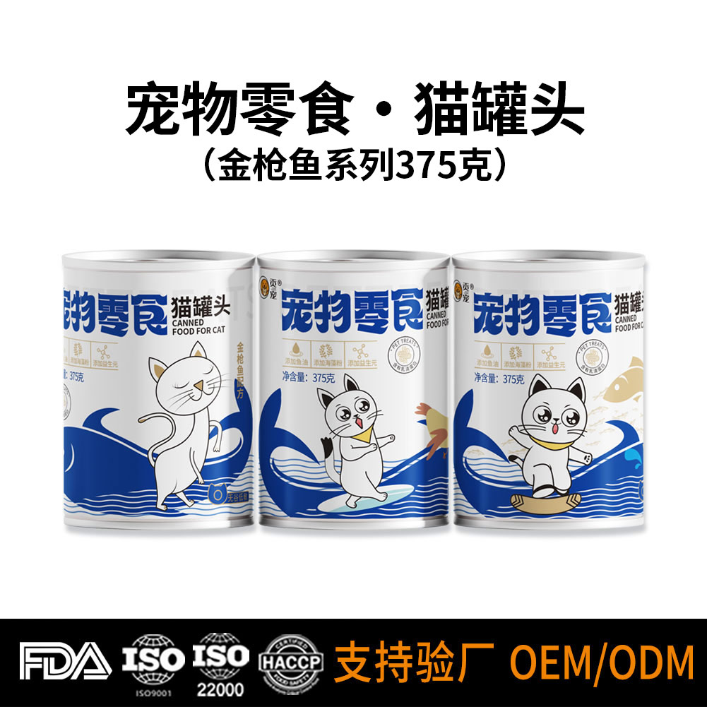 猫零食罐头（375g）