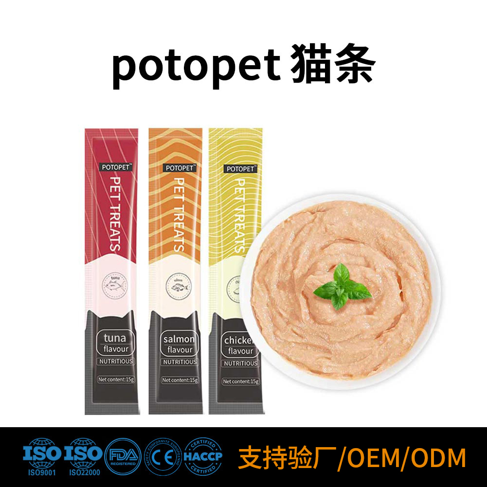 POTOPET猫条